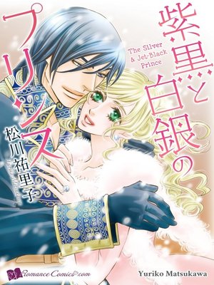 cover image of The Silver & Jet-Black Prince